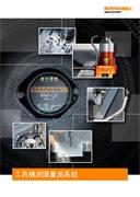 Machine tool probing systems (Asia version)